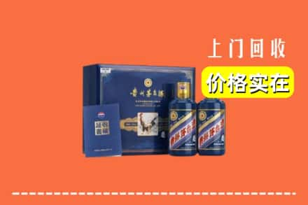 淮安回收茅台酒瓶